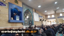 حضور مدیریت استانی، مسئولین و اساتید دانشگاه فرهنگیان آذربایجان غربی در نماز جمعه 5