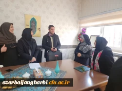 ✅ معارفه مدیر گروه علوم تربیتی پردیس دکتر شجاع زاده
✅ تقدیر سرپرست پردیس علامه دکتر داهیم از زحمات خانم وفایی کارشناس مسئول آموزش 2