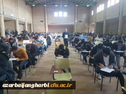 برگزاری امتحانات پایان ترم پردیس ها و مراکز دانشگاه فرهنگیان استان آذربایجان غربی 5