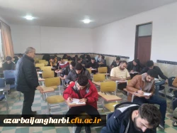 برگزاری امتحانات پایان ترم پردیس ها و مراکز دانشگاه فرهنگیان استان آذربایجان غربی 16