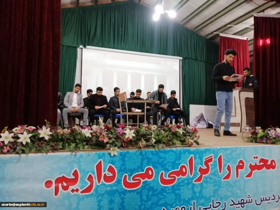 نخستین جشنواره تئاتر دانشجویی و نمایش خلاق 26