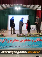 نخستین جشنواره تئاتر دانشجویی و نمایش خلاق 27