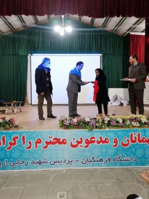 نخستین جشنواره تئاتر دانشجویی و نمایش خلاق 27