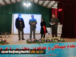 نخستین جشنواره تئاتر دانشجویی و نمایش خلاق 33