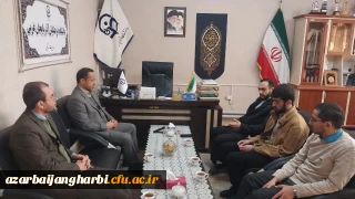 در مدیریت استانی دانشگاه فرهنگیان آذربایجان غربی اتفاق افتاد:

دیدار مسئول بسیج دانشجویی سازمان مرکزی دانشگاه فرهنگیان با دکتر سلیمانی اصل
