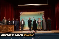 پردیس علامه طباطبایی ارومیه حائز رتبه دوم کشوری در اجرای رهنامه ی 40 ماده ای دانشگاه فرهنگیان گردید. 2