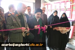 آیین استانی نواختن زنگ انقلاب اسلامی به مناسبت چهل و چهارمین سالگرد طلوع آفتاب انقلاب اسلامی بهمن ماه ۱۴۰۱ 8