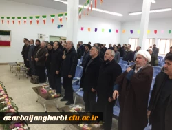 جشن سالگرد پیروزی انقلاب اسلامی با حضور فرهنگیان شهرستان سلماس برگزار شد