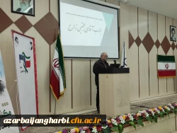 جشن سالگرد پیروزی انقلاب اسلامی با حضور فرهنگیان شهرستان سلماس برگزار شد