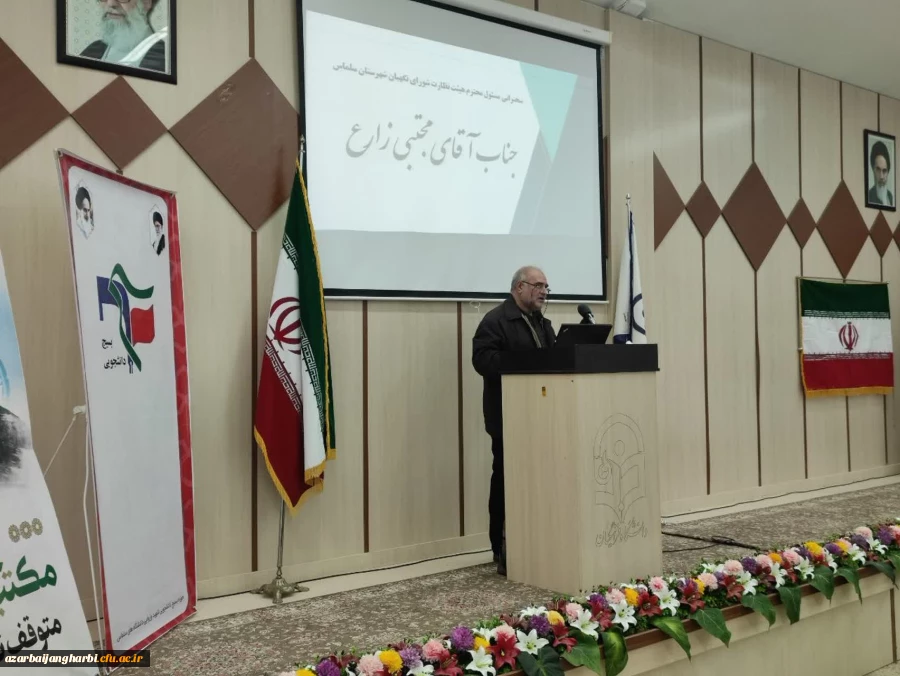 جشن سالگرد پیروزی انقلاب اسلامی با حضور فرهنگیان شهرستان سلماس برگزار شد