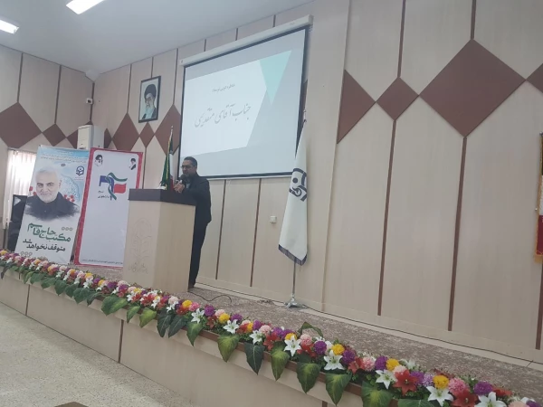 جشن سالگرد پیروزی انقلاب اسلامی با حضور فرهنگیان شهرستان سلماس برگزار شد