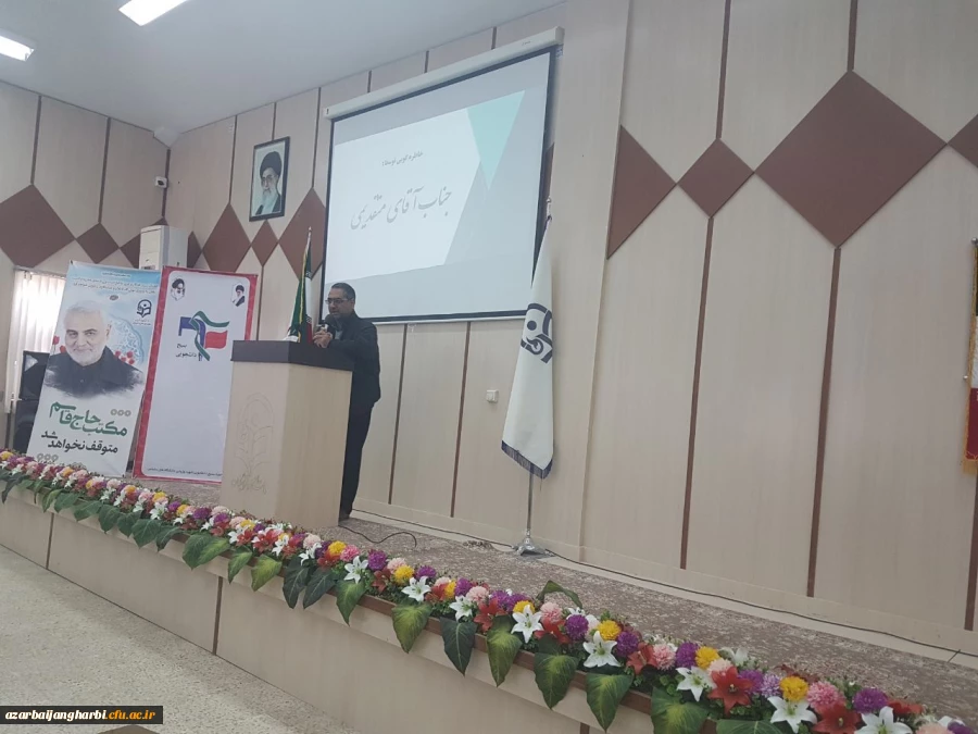 جشن سالگرد پیروزی انقلاب اسلامی با حضور فرهنگیان شهرستان سلماس برگزار شد