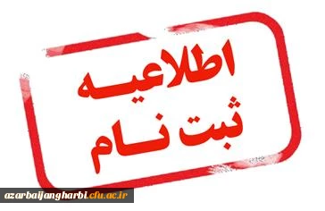 اطلاعیه:

پذیرفته شدگان تجدید نظر صلاحیت های عمومی گزینش و مصاحبه معرفی شدگان چند برابر ظرفیت رشته های تحصیلی دانشگاه فرهنگیان در آزمون سراسری سال1401 