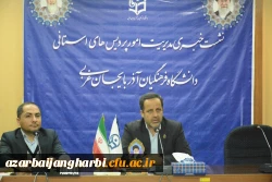 نشست خبری مدیریت امور پردیس های استان با مطبوعات و صدا و سیما 4