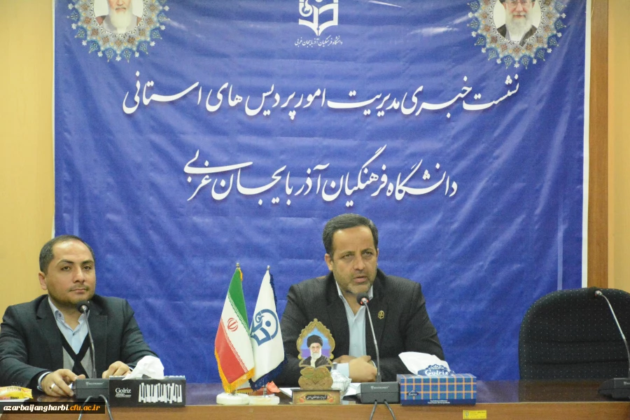 نشست خبری مدیریت امور پردیس های استان با مطبوعات و صدا و سیما 4