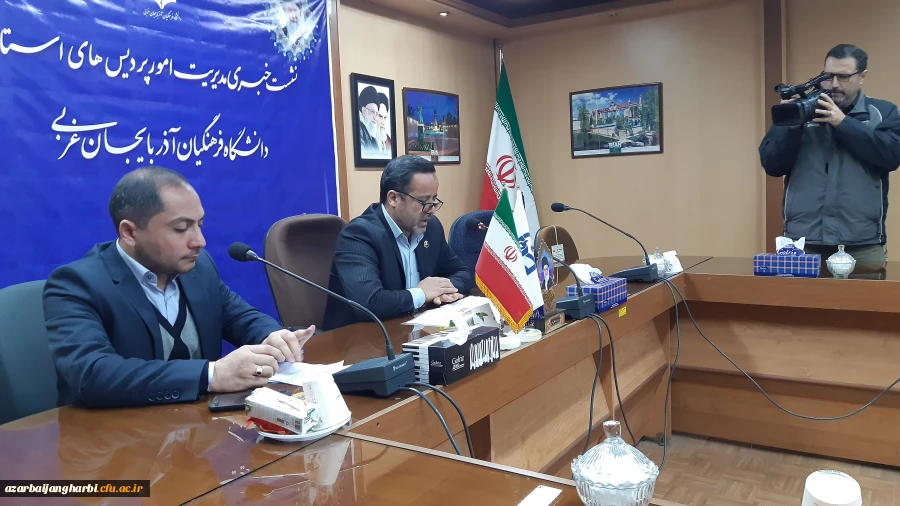 نشست خبری مدیریت امور پردیس های استان با مطبوعات و صدا و سیما 7