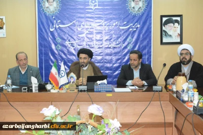 در دانشگاه فرهنگیان استان آذربایجان غربی برگزار شد:

نشست اعضای هیئت علمی به میزبانی مدیریت پردیس های استان و سخنرانی حجت الاسلام سید احمد قره باغی