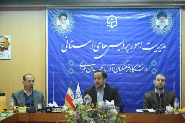 نشست اعضای هیئت علمی به میزبانی مدیریت پردیس های استان و سخنرانی حجت الاسلام سید احمد قره باغی 3