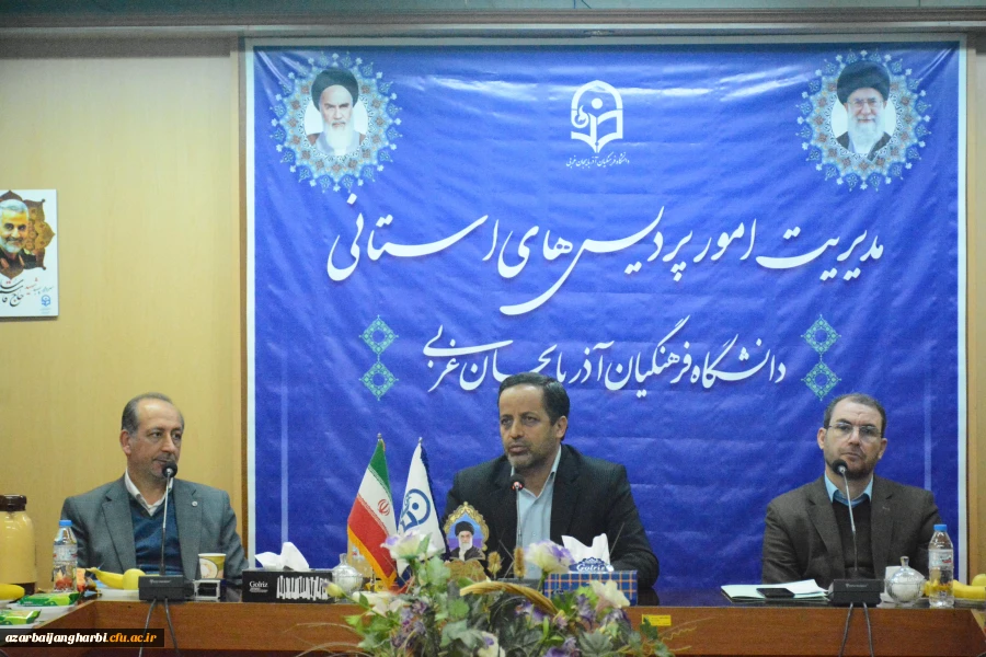 نشست اعضای هیئت علمی به میزبانی مدیریت پردیس های استان و سخنرانی حجت الاسلام سید احمد قره باغی 3