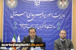 نشست اعضای هیئت علمی به میزبانی مدیریت پردیس های استان و سخنرانی حجت الاسلام سید احمد قره باغی 7