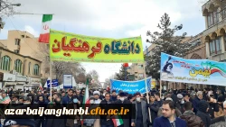 حضور پرشور دانشجومعلمان، اساتید و کارکنان دانشگاه فرهنگیان 2