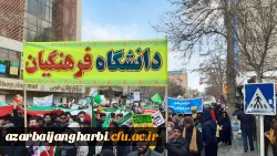 حضور پرشور دانشجومعلمان، اساتید و کارکنان دانشگاه فرهنگیان 2