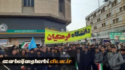 حضور پرشور دانشجومعلمان، اساتید و کارکنان دانشگاه فرهنگیان 3