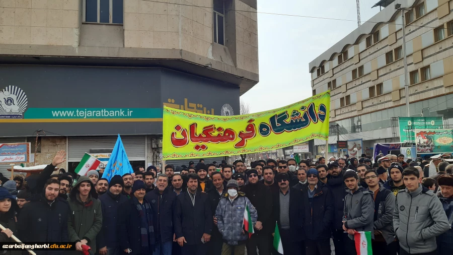 حضور پرشور دانشجومعلمان، اساتید و کارکنان دانشگاه فرهنگیان 3