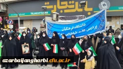 حضور پرشور دانشجومعلمان، اساتید و کارکنان دانشگاه فرهنگیان 4