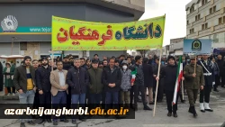 حضور پرشور دانشجومعلمان، اساتید و کارکنان دانشگاه فرهنگیان 5