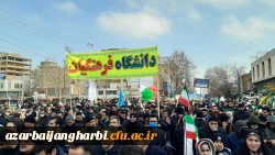 حضور پرشور دانشجومعلمان، اساتید و کارکنان دانشگاه فرهنگیان 8