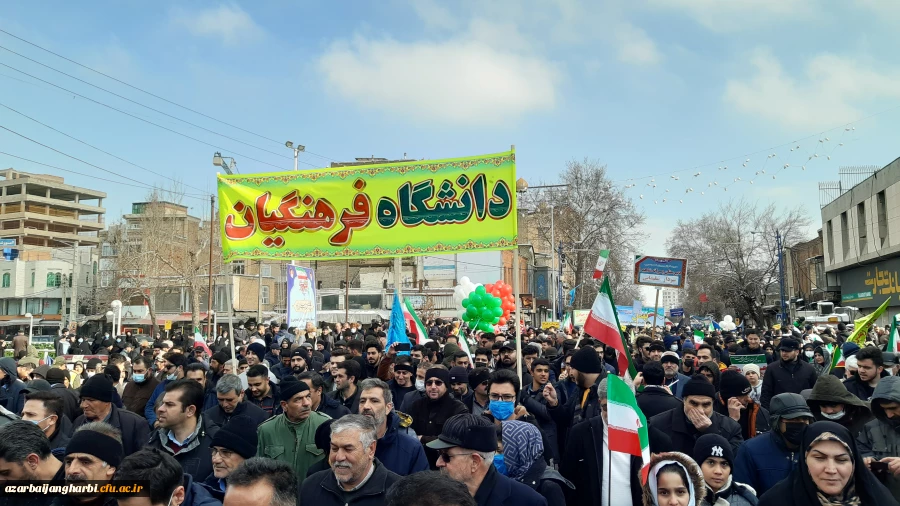 حضور پرشور دانشجومعلمان، اساتید و کارکنان دانشگاه فرهنگیان 8