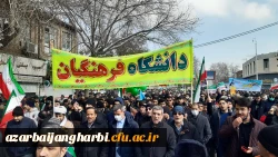 حضور پرشور دانشجومعلمان، اساتید و کارکنان دانشگاه فرهنگیان 10