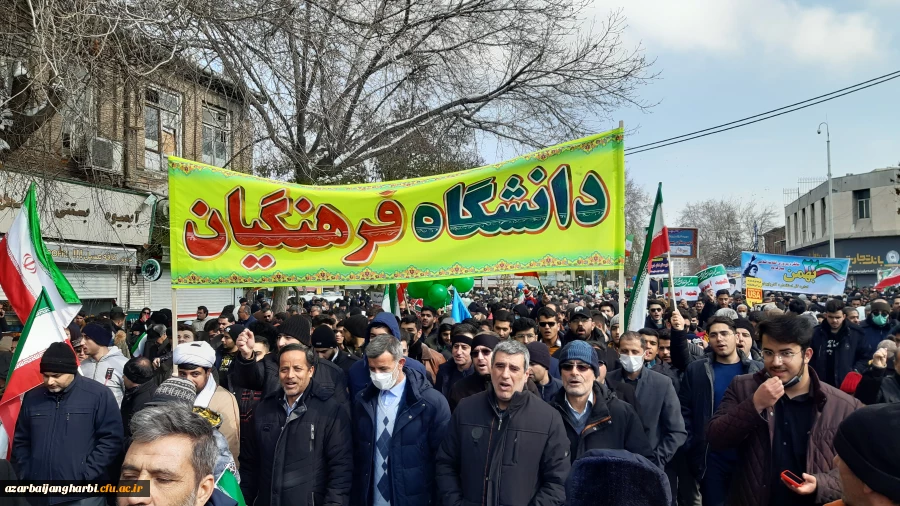 حضور پرشور دانشجومعلمان، اساتید و کارکنان دانشگاه فرهنگیان 10