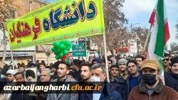 حضور پرشور دانشجومعلمان، اساتید و کارکنان دانشگاه فرهنگیان 11