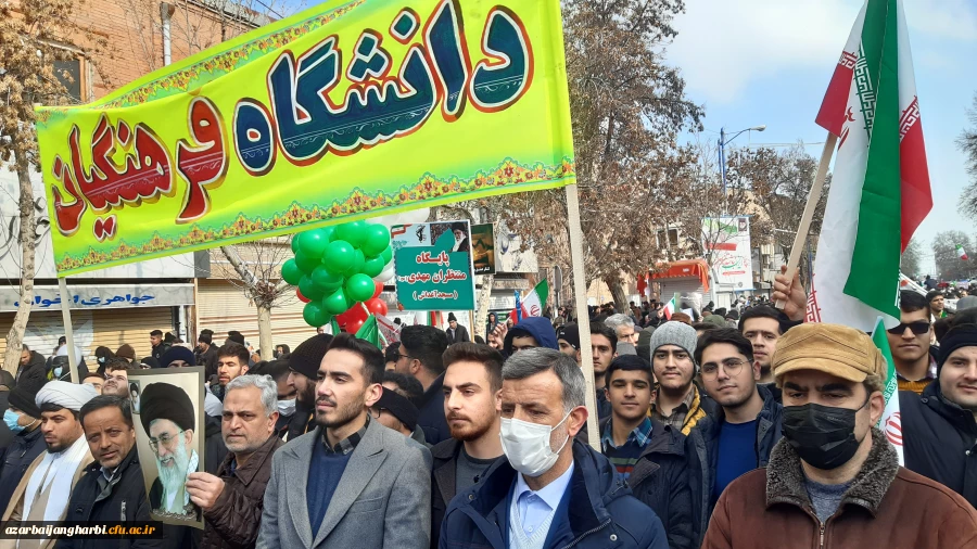 حضور پرشور دانشجومعلمان، اساتید و کارکنان دانشگاه فرهنگیان 11