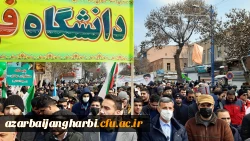 حضور پرشور دانشجومعلمان، اساتید و کارکنان دانشگاه فرهنگیان 12