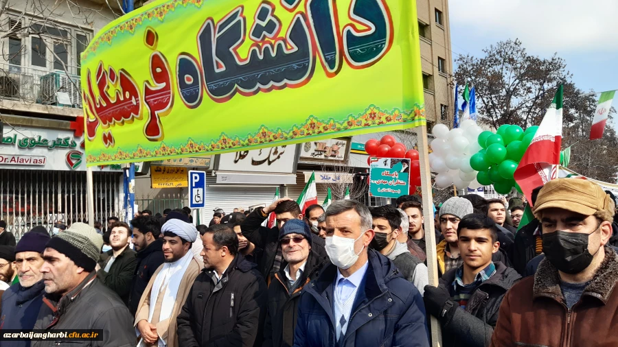 حضور پرشور دانشجومعلمان، اساتید و کارکنان دانشگاه فرهنگیان 14