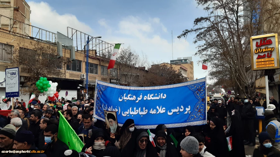 حضور پرشور دانشجومعلمان، اساتید و کارکنان دانشگاه فرهنگیان 15