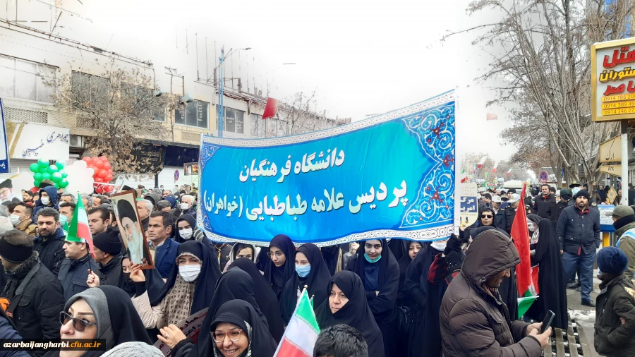 حضور پرشور دانشجومعلمان، اساتید و کارکنان دانشگاه فرهنگیان 16