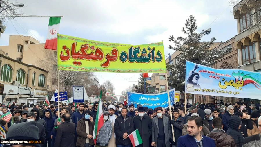 حضور پرشور دانشجومعلمان، اساتید و کارکنان دانشگاه فرهنگیان 19