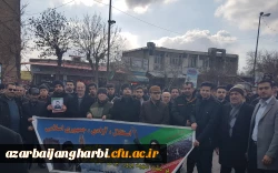 گزارش تصویری راهپیمایی یوم الله 22 بهمن دانشگاه فرهنگیان واحد امام خمینی(ره) سلماس