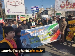 گزارش تصویری راهپیمایی یوم الله 22 بهمن دانشگاه فرهنگیان واحد امام خمینی(ره) سلماس