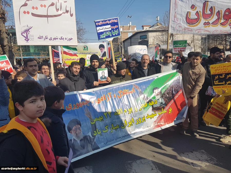گزارش تصویری راهپیمایی یوم الله 22 بهمن دانشگاه فرهنگیان واحد امام خمینی(ره) سلماس
