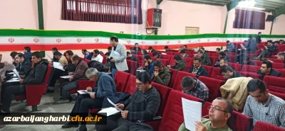 در دانشگاه فرهنگیان استان آذربایجان غربی برگزار شد:

 فرایند برگزاری آزمون اصلح مهارت آموزان ماده 28 به روایت تصویر