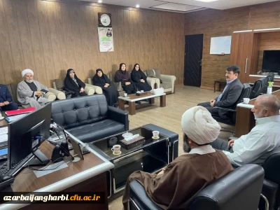 در دانشگاه فرهنگیان استان آذربایجان غربی انجام شد: