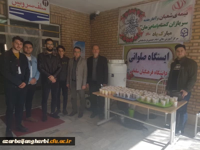 مرکز امام خمینی ره سلماس:

گزارش تصویری گرامیداشت نیمه شعبان و هفته سربازان گمنام امام زمان (عج)