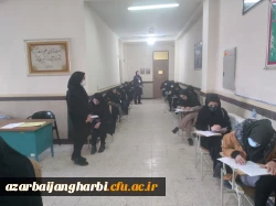 گزارش تصویری آزمون اصلح جبرانی 4