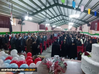 در دانشگاه فرهنگیان استان آذربایجان غربی برگزار شد:

جشن بزرگ نیمه شعبان و جشن ازدواج دانشجویی