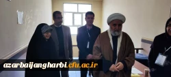 بازدید مدیر امور پردیس های استان  از روند برگزاری آزمون اصلح جبرانی مهارت آموزان ماده ۲۸ در پردیس علامه طباطبایی ارومیه 2